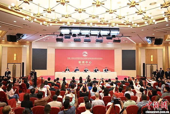抗戰(zhàn)勝利80周年紀(jì)念活動新聞中心舉辦首場記者招待會