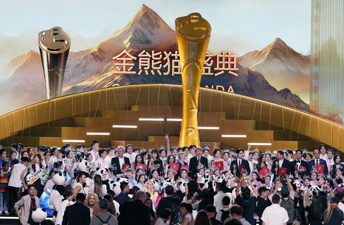 第二屆金熊貓獎在成都揭曉