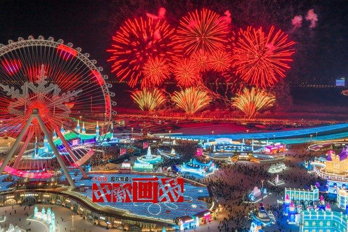 “冰雪經(jīng)濟”激發(fā)冬日熱情 各地紛紛“大顯身手”