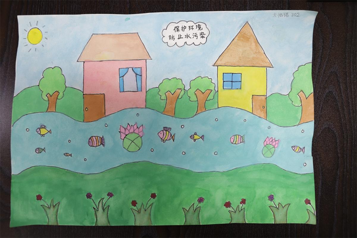 《保護環(huán)境，防止水污染》 左怡諾 9歲