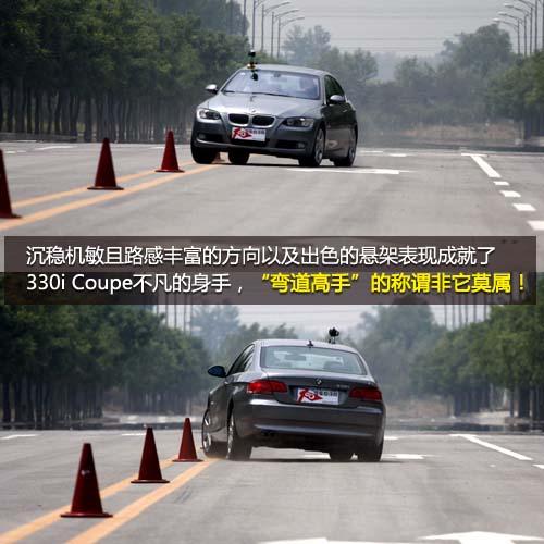 ȫy(c)ԇR330i Coupe