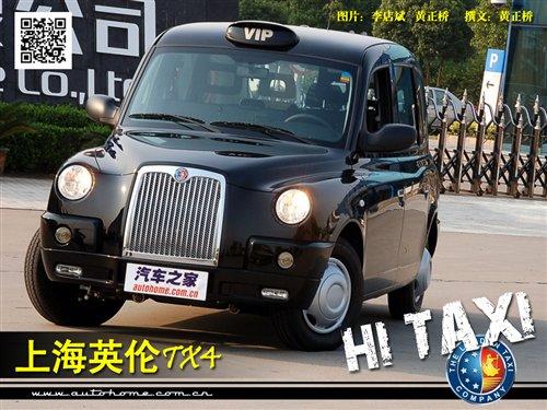 20fԪĳ܇ϺӢTX4׼Ҍ(sh) ܇֮