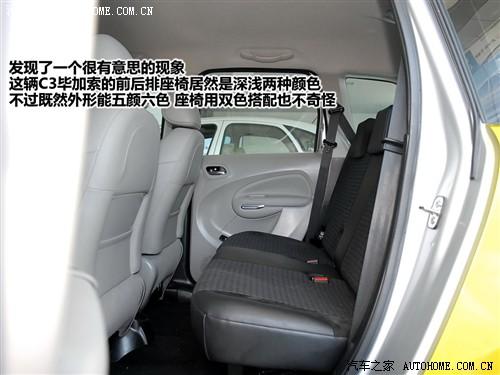 汽車之家 進(jìn)口雪鐵龍 雪鐵龍c3畢加索 09款 基本型