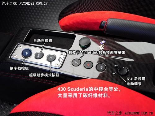 ܇(ch)֮  f430 scuderia coupe