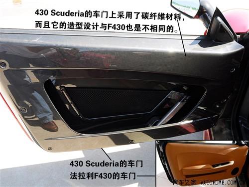 ܇(ch)֮  f430 scuderia coupe