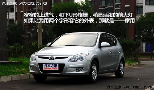 ܇(ch)֮ F(xin) F(xin)i30 09 1.6 ք(dng)