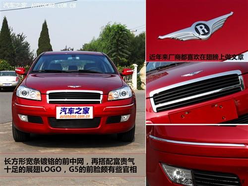 ܇(ch)֮ ܇(ch) g5 09 2.0t ք(dng)A