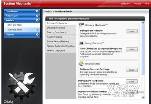 yԇWindows7ĆٶȱVista