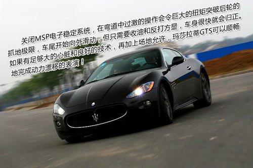 ħԇ{ɯGranTurismo S ܇֮