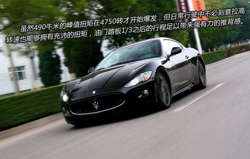 ħԇ{ɯGranTurismo S ܇֮