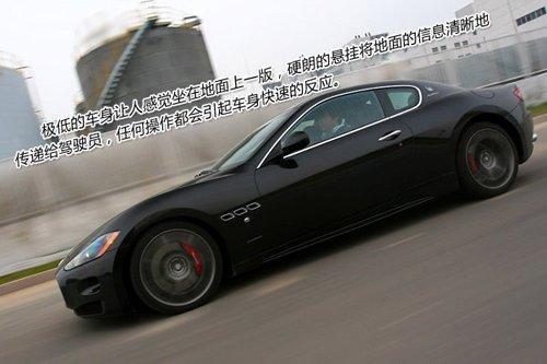 ħԇ{ɯGranTurismo S ܇֮