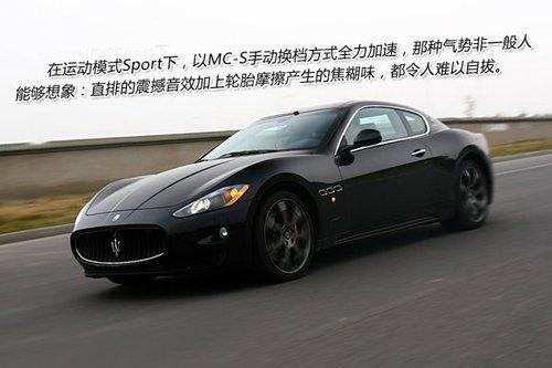 ħԇ{ɯGranTurismo S ܇֮
