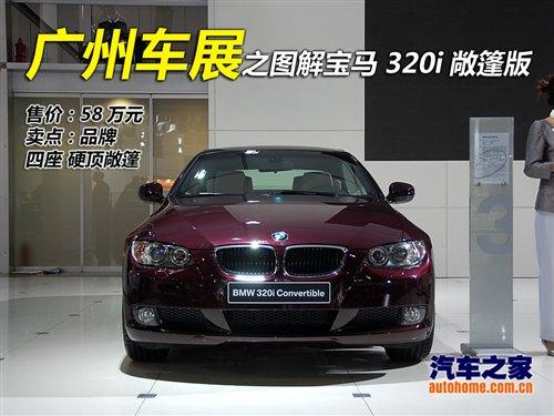 Ӳ픳T(sh)ČR320i ܇֮