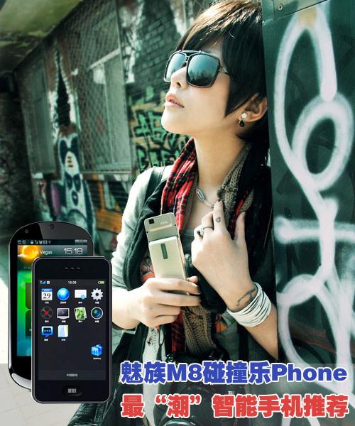 M8ײPhone ""ܙC] 