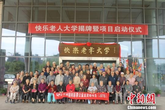 杭州開設(shè)“快樂老年大學(xué)” 緩解社會(huì)老年大學(xué)壓力