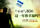80@һҸ