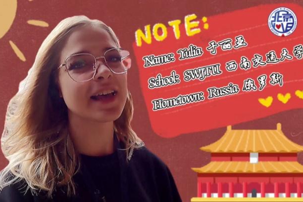 外國小姐姐逛故宮，是什么讓她們直呼“太驚艷”