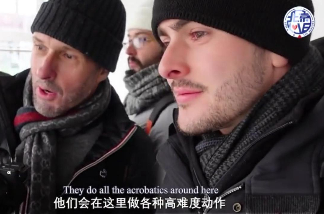 英國父子實(shí)地探訪首鋼園，是什么讓他們驚嘆不已？