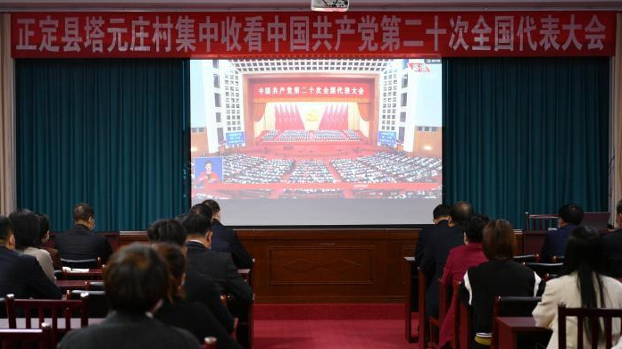 看變遷、說奮斗、話“趕考” 燕趙大地透見“振興脈動”