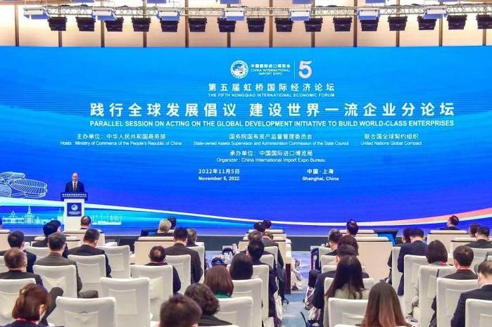 <h2>跨國(guó)企業(yè)共話踐行全球發(fā)展倡議 共創(chuàng)可持續(xù)未來(lái)</h2><p>來(lái)自中外政商學(xué)界專家以及國(guó)際組織負(fù)責(zé)人，從綠色低碳發(fā)展、改善民生等方面探討如何踐行全球發(fā)展倡議，共創(chuàng)可持續(xù)未來(lái)。</p>