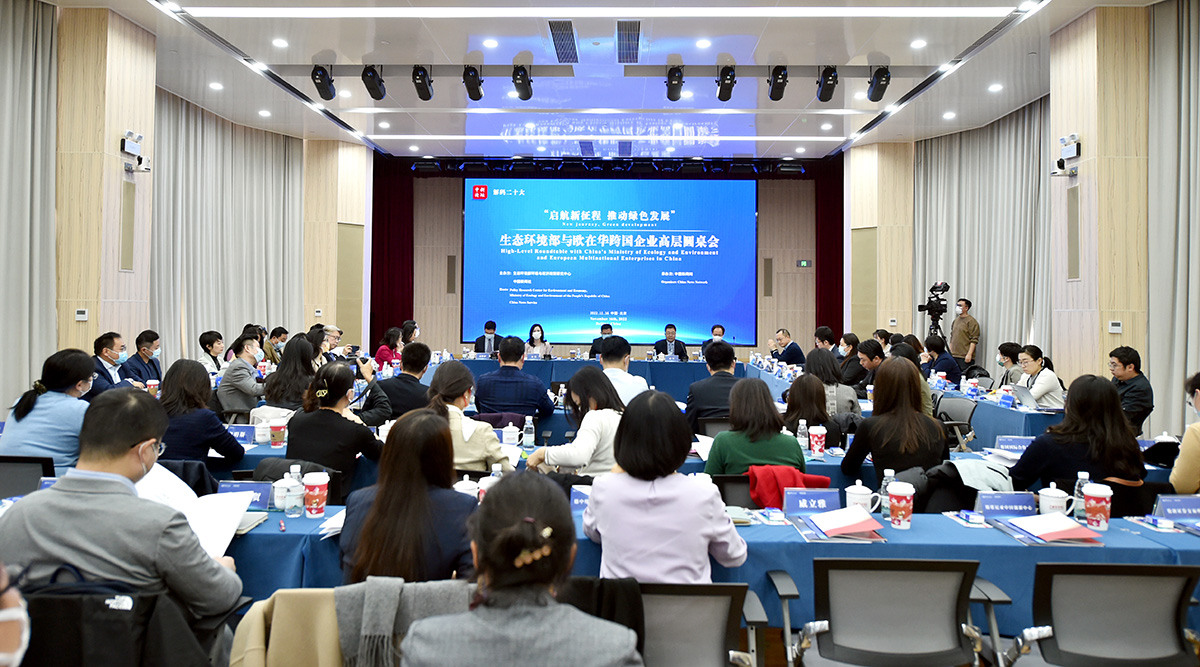 以經(jīng)濟(jì)社會(huì)發(fā)展綠色化、低碳化全力推動(dòng)實(shí)現(xiàn)高質(zhì)量發(fā)展