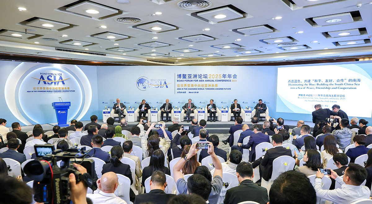 博鰲亞洲論壇“點(diǎn)亮藍(lán)色，共建‘和平、友好、合作’的南?！狈终搲e行