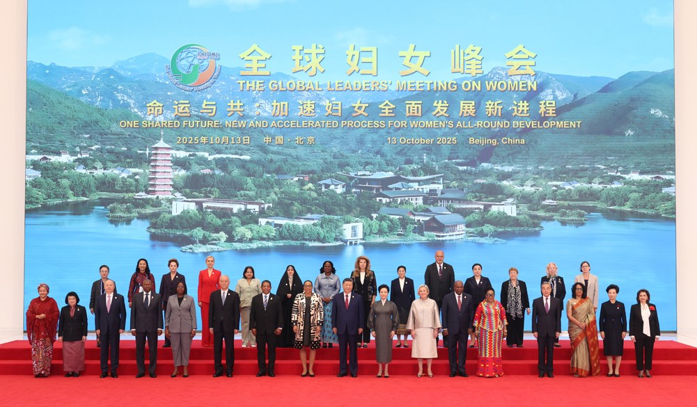 習(xí)近平出席全球婦女峰會開幕式并發(fā)表主旨講話