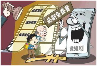 “小額高頻”消費(fèi)模式背后暗藏怎樣的商業(yè)陷阱？