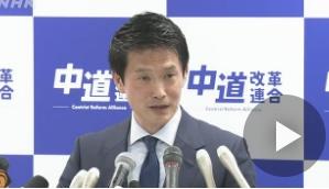 日本“中道改革聯(lián)合”舉行新任黨代表選舉 小川淳也當(dāng)選