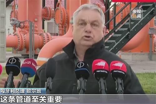 匈牙利總理表示：“土耳其溪”若被切斷 能源供應無法保障