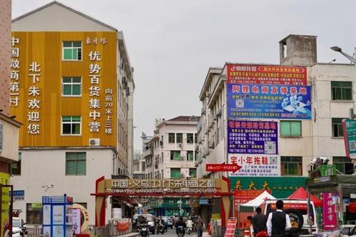美國關(guān)稅陰云影響義烏“賣全球”？義烏老板：不存在的！