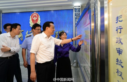 李克強(qiáng):讓百姓創(chuàng)業(yè)收入提高,生活成本降低