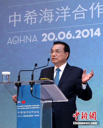 李克強(qiáng)闡述中國“海洋觀”:共建合作之海