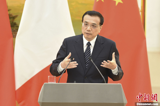 李克強(qiáng)談馬方宣布MH370失事:這是一個(gè)艱難的時(shí)刻