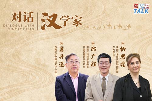 古絲綢之路文明交流對當(dāng)今世界有何啟示？
