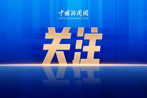 暨南大學(xué)首創(chuàng)華文教育新模式輻射全球百余個(gè)國(guó)家和地區(qū)