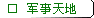 ߣ(gu)֮֮أɲҲ