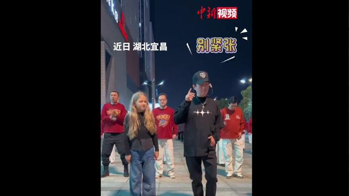 “文化輸出”滿(mǎn)分！俄羅斯女孩在宜昌街頭學(xué)跳廣場(chǎng)舞