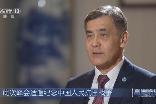 總臺記者專訪上海合作組織秘書長葉爾梅克巴耶夫 期待上合組織天津峰會取得豐碩成果