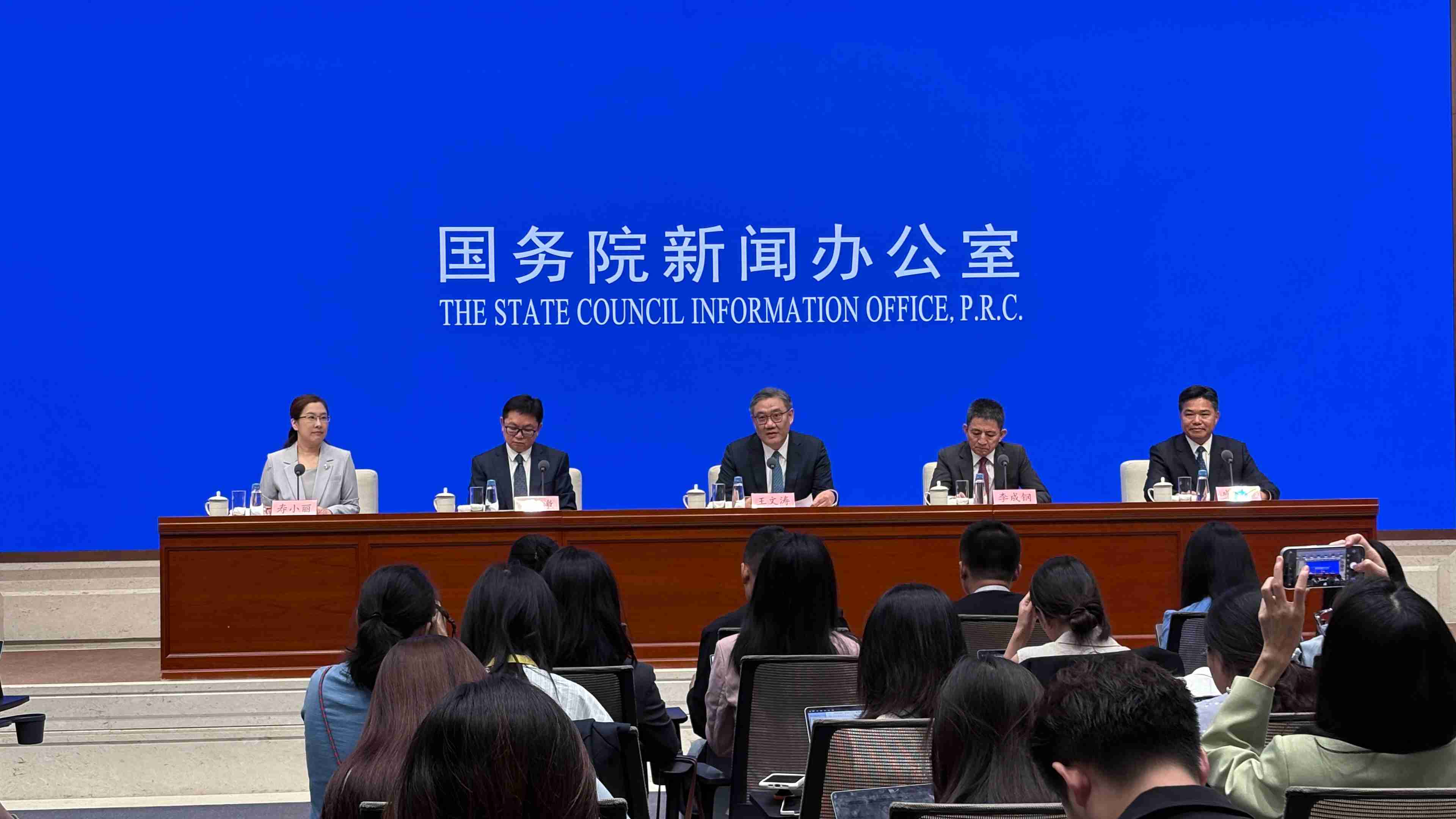 國新辦舉行“高質(zhì)量完成‘十四五’規(guī)劃”系列主題新聞發(fā)布會（商務(wù)部）