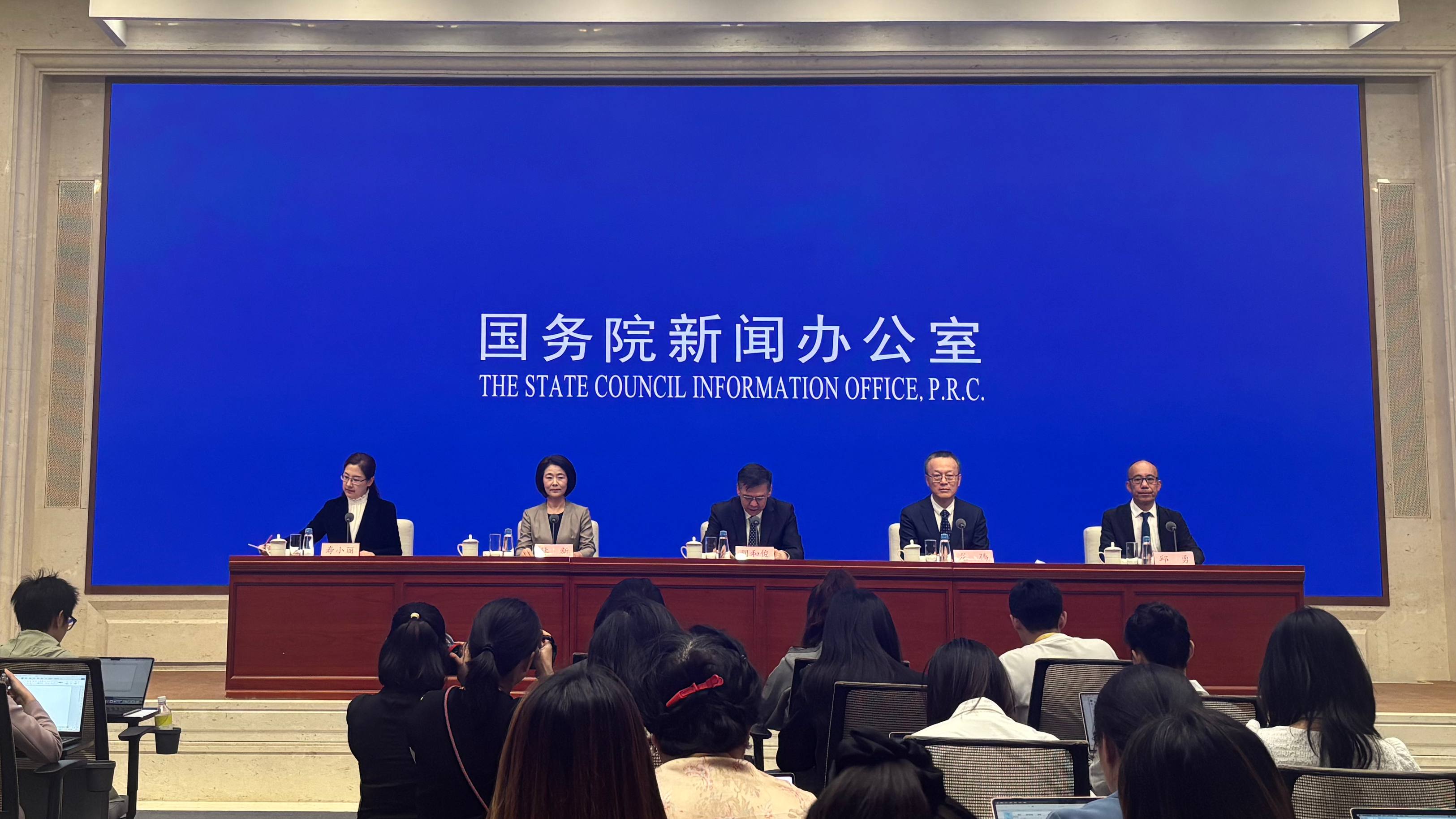 國新辦舉行“高質量完成‘十四五’規(guī)劃”系列主題新聞發(fā)布會（科技部）