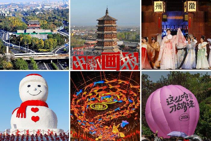 被“ChinaTravel”霸屏的2024年，好city啊！