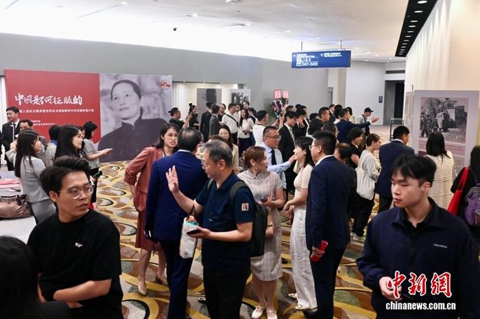 （抗戰(zhàn)勝利80周年）“抗戰(zhàn)中的宋慶齡圖片展”在香港開幕