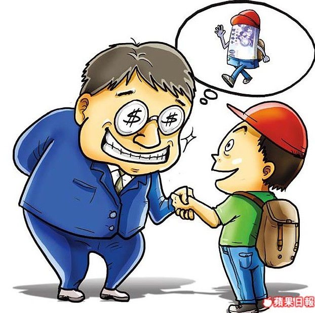 臺(tái)大學(xué)教授賣學(xué)位騙千萬教育部門怒批:害群之馬
