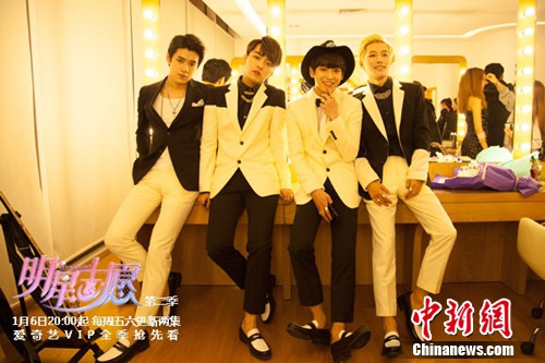 《明星志愿2》劇情升級(jí)郭品超自備服裝加盟